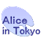 Alice in Tokyo へのリンク